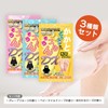 STAY FREE (60 Minute Paste Pack), Heel Do, Dx, Heel
