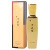 Essence type herbal skin toner that leaves your skin moisturized 150ml / 촉촉한 피부로 가꿔주는 에센스 타입 한방 스킨 150ml