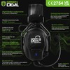 GREEN DEVIL Shield LD Active Hearing Protection - Electronic Hearing