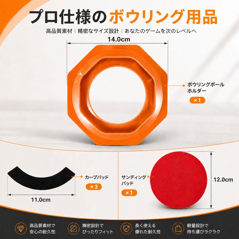 ASTRULUME Bowling Ball Holder & Sanding Tool 2-in-1 Ball Stabilizer