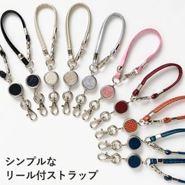 [A.Y.Judie] Standard Lanyard with Reel S33-003 C2023 C2034 C2035, chiffon black