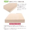 Tosa Ryu 54001 Cutting Board with Stand