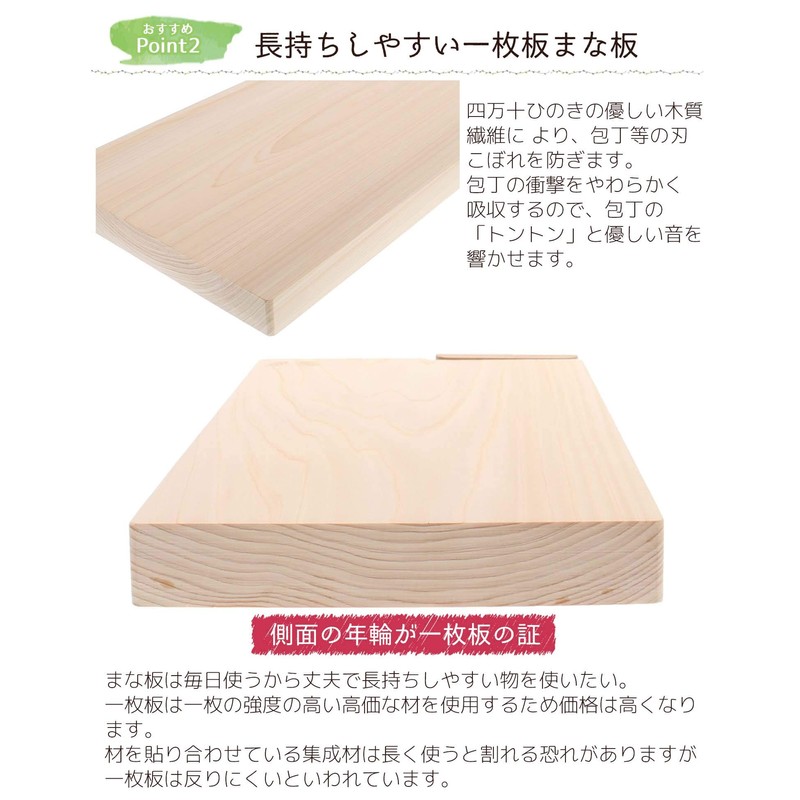 Tosa Ryu 54001 Cutting Board with Stand