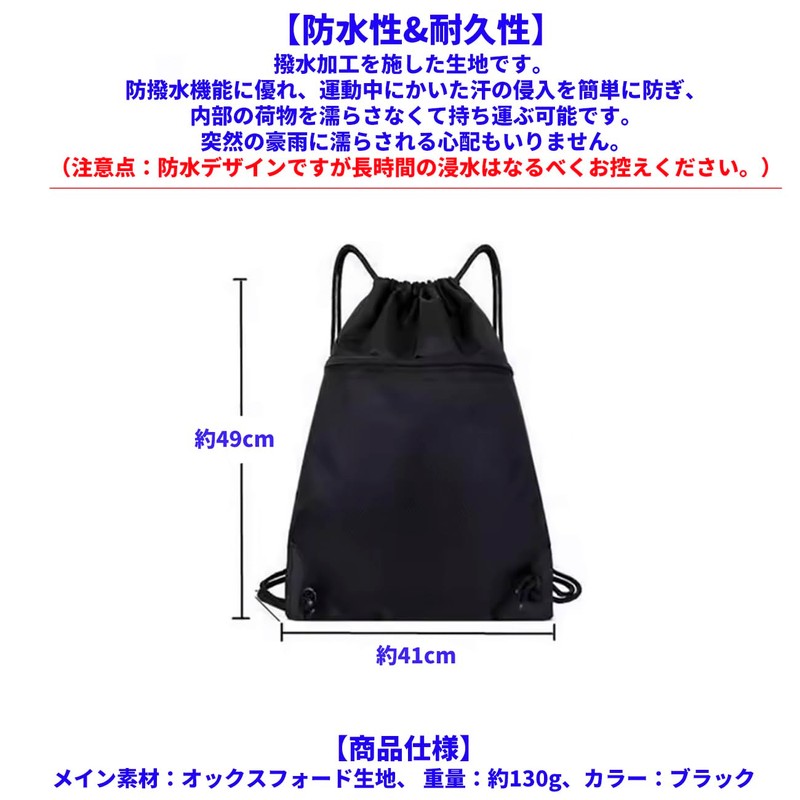 Audiofan Knapsack, Gym Sack, Drawstring Bag, Large Capacity, Waterproof, Lightweight,
