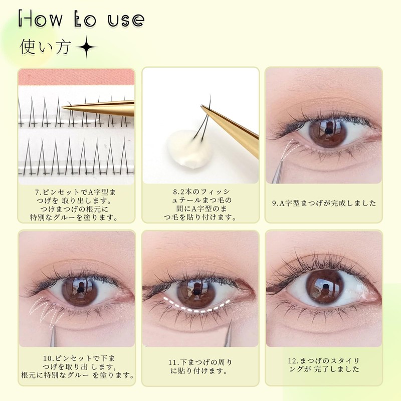 justcoco Partial False Eyelashes Set Top and Bottom Eyelashes Natural