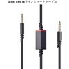 XXTMZ Replacement 2.0M Inline Mute Cable is a replacement audio
