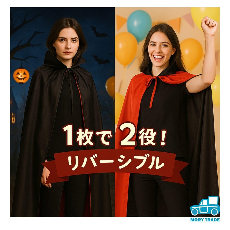 morytrade Cloak Cosplay Black Red Halloween Party Costume Dracula Gothic