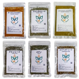 Indian Home Curry Step Up Spice Set (Includes Easy Recipes), Indian Curry, Spice, Curry, Gravy, 6-Piece Set