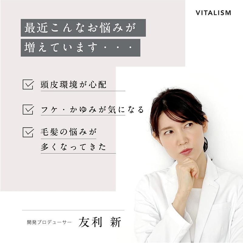 Vitalism Scalp Care Shampoo & Tonic Set for WOMEN (Women's),