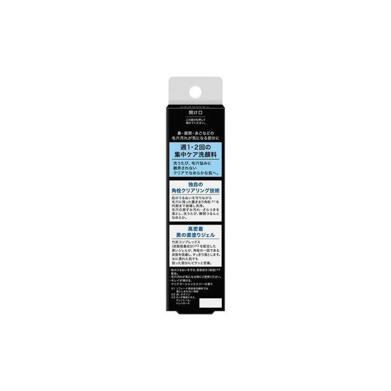 Sofina Sofina Lip Pore Clearing Gel Wash / 소피나 소피나