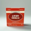Soukou Pomegranate S Pomegranate Concentrated Powder 30 tablets, 2 boxes
