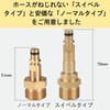 Conversion Adapter, Quick Connect, Kärcher Adapter, Compatible with M22 Male,