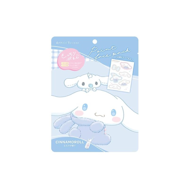 Clax Point Face Pack/Cinnamoroll 119044