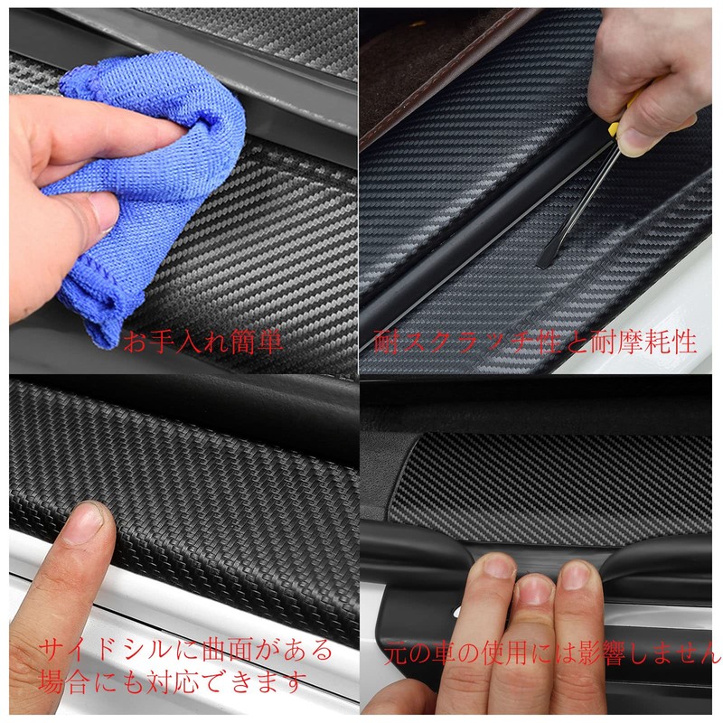 Car Side Step Car Door Sill Protector Mazda CX-3 /