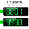 Koolertron 13 Inch Large Screen Digital Clock Wall Mount Tabletop