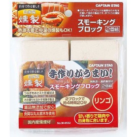 Captain Stag Smoking Blocks, Set of 2, Apple Smoke Compatible