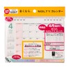 Noritsu NOLTY B6 U267 Calendar, Beginning in April 2025, Tabletop