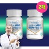 More H BoneNMBP OsteoporosisMBP BoneNMBPMBPMBPMBPMBPMilk Protein Extract 5 boxes /