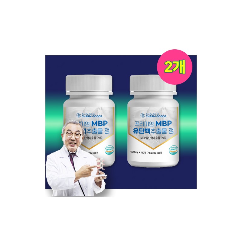 More H BoneNMBP OsteoporosisMBP BoneNMBPMBPMBPMBPMBPMilk Protein Extract 5 boxes /