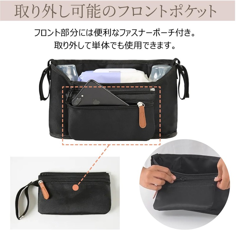 KASSAI Baby Stroller Bag, Multi-Storage, Lightweight, 6.3 oz (180 g),