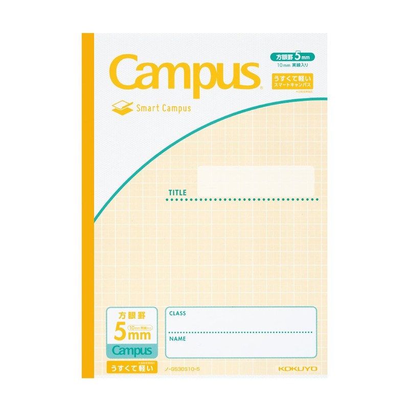 Kokuyo Notebook, Campus Notebook, Smart Campus Notebook, For Use B5,