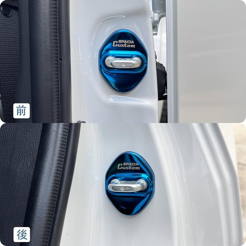 TADOKAPATU スズキ スペーシアカスタム Spacia Custom MK54S MK94S ストライカー カバー ドアロック