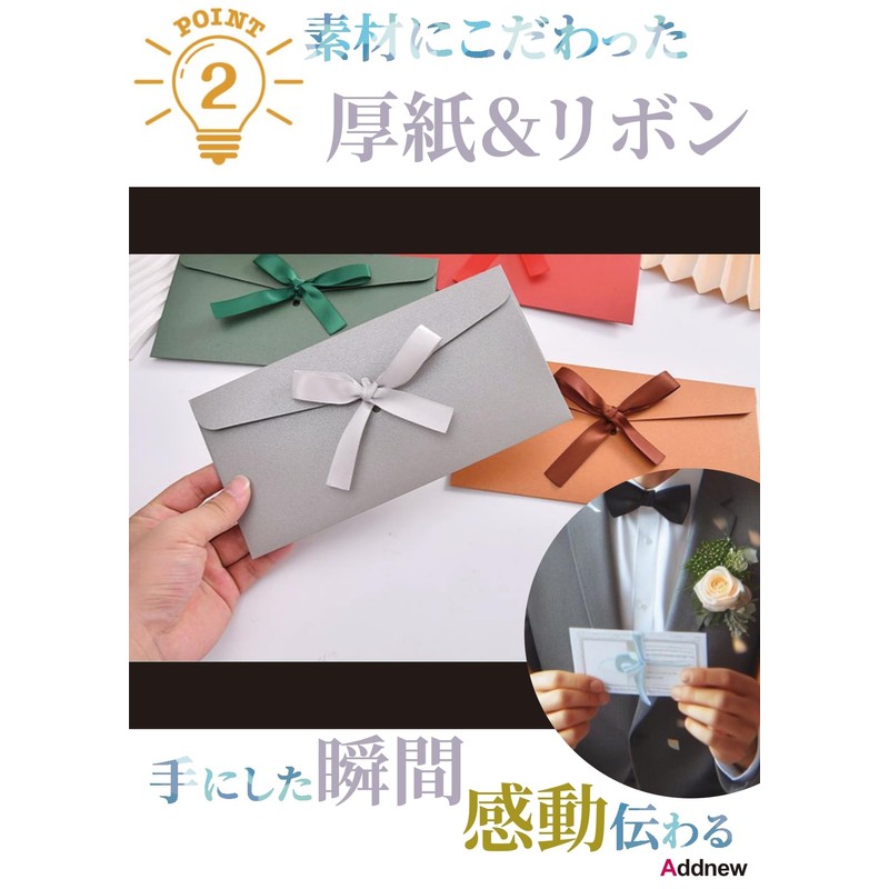 Addnew Envelopes with Ribbon, Set of 10, 3 Long, Cardboard