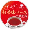 井藤漢方製薬 ダイエット紅茶【紅の減肥茶 pulire 18袋】