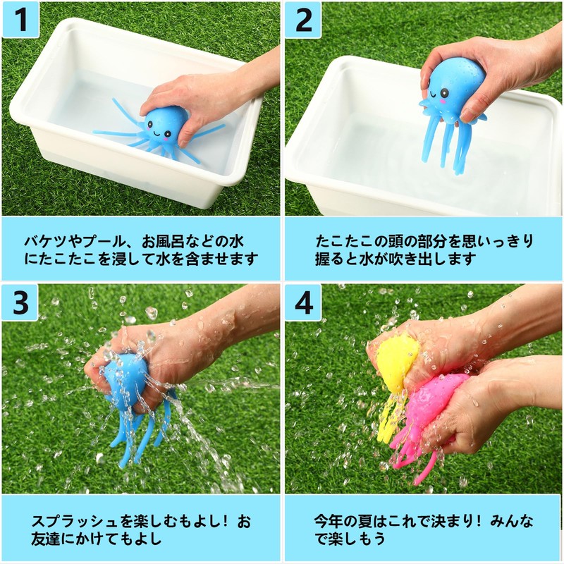 Neiang Octopus Shape Water Balloons, Set of 3, Water Play,