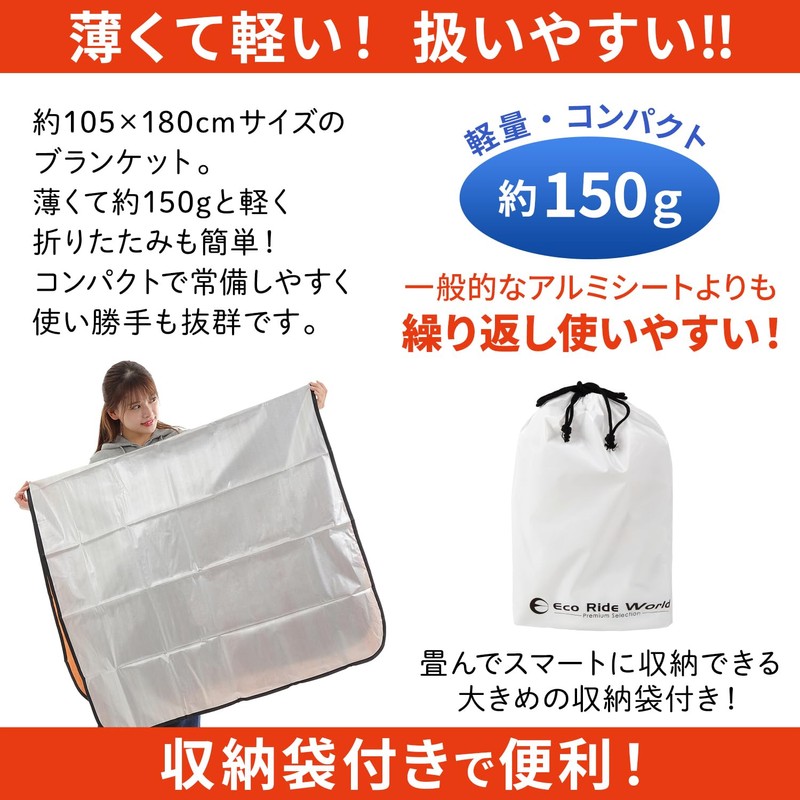 Eco Ride World sabage_128-01 Aluminum Sheet, Thick, Low Crinkle Noise,