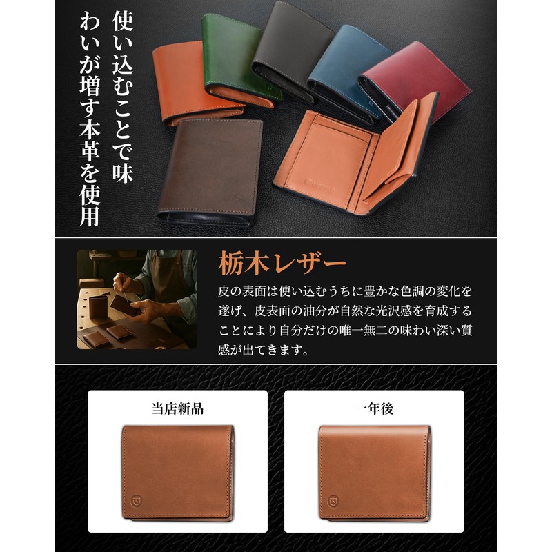 Men's Bi-Fold Tochigi Leather, Box-Shaped Coin Purse, Soft, Compact Wallet,