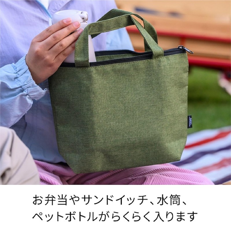 Asahi Koyo Lunch Bag, Khaki Light, Lunch Tote, Bento Bag,