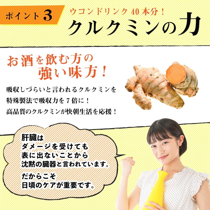 LOHAStyle（ロハスタイル）肝臓の力Ⅲ サプリメント (240粒 約40日分) 肝臓エキス [しじみ43000個分]