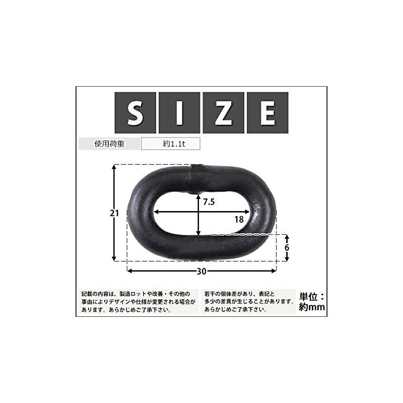Chain: Wire Diameter: Approx. 0.2 inches (6 mm); Working Load