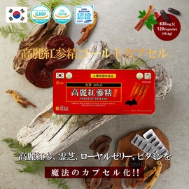 高麗紅参 6年根 GOLD KOREA RED GINSENG 120粒 1ヶ月分 高濃縮 ソフトカプセル 朝鮮人参 紅参エキス 軟質カプセル ジンセノサイド成分 大韓民国 特産品