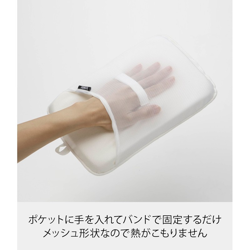 Yamazaki Industries Iron Board, Small Iron Accessories, and Tower