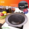 Kitchen + Home Stove Top Smokeless Grill Indoor BBQ, Stainless