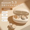 Wireless Earphones, Bluetooth Hi-Fi Sound Quality, 2025 Latest Bluetooth 5.3,