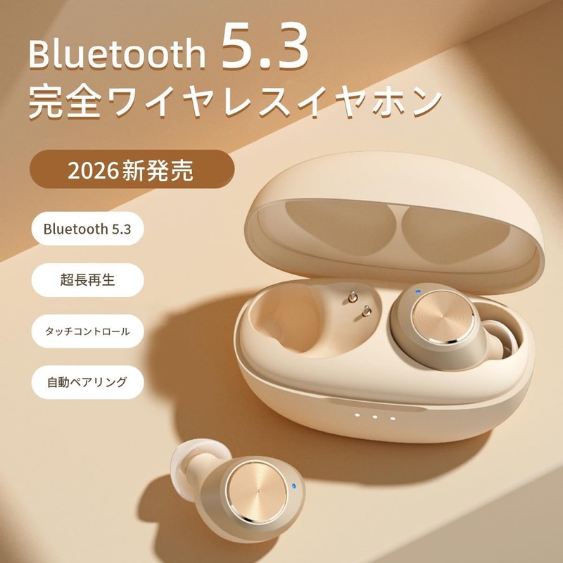 Wireless Earphones, Bluetooth Hi-Fi Sound Quality, 2025 Latest Bluetooth 5.3,