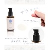 Almali Organic Hair Oil, Made in Japan, From 40s, Nonadditive,
