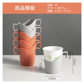 Set of 6 Paper Cup Holders Heat Resistant Paper Cup Holders for 200-300ml Sleeve Cup-Ho Ruder Paper Cups Reusable Office Events Outdoor Supplies (Gray)