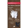 Washable Batting Gloves LAG45604LWM, Triple White (WM)