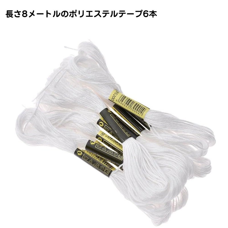 Samcos Embroidery Thread Set of 24 Pieces Long 3.2 ft