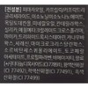 Anjumain L’Ocean Stick Foundation 6g, No. 10 Light Beam, 1