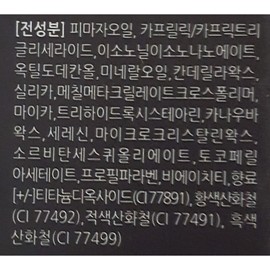 Anjumain L’Ocean Stick Foundation 6g, No. 10 Light Beam, 1 pc. / 로쎄앙 스틱파운데이션 6g, 10호 라이트빔, 1개