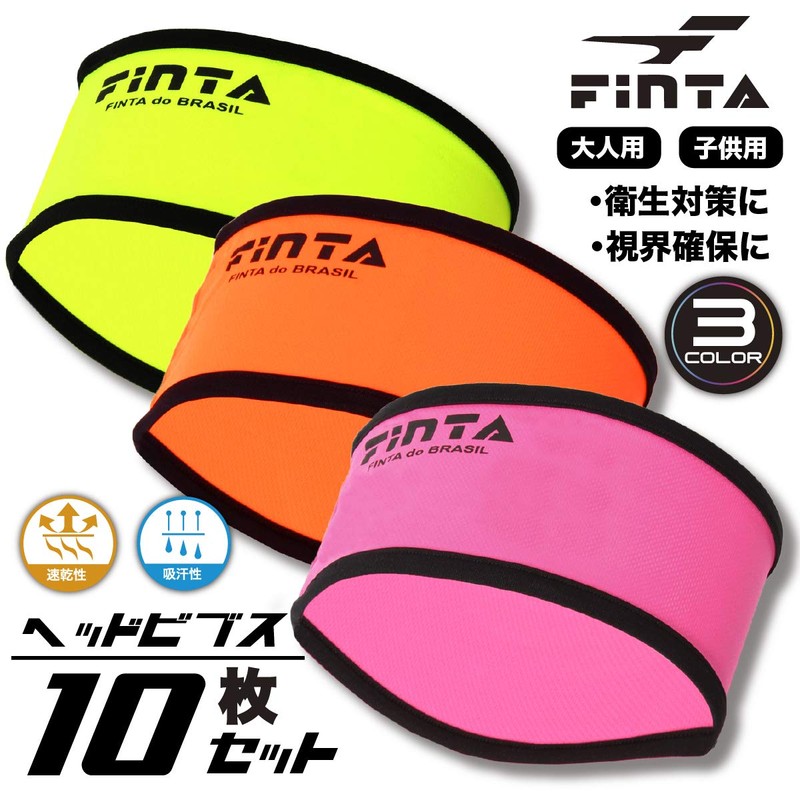 FINTA FT5971 FINTA Head Bibs (Set of 10) ((6200) Flash