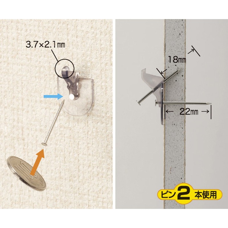 レック 時計 フック (ピン) H-421