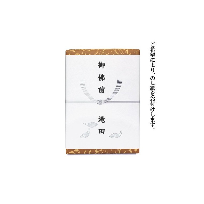Tokiwa, Bon Festival, Mourning Post, Gokuji, Buddha, Gift Incense (Tamamakudo