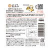 Additive-Free Sunscreen Milk Bottle
