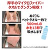 Earth Pet Nukurin Pet Towel, Pink